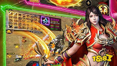 烈焰雄心爆充无限刀手游