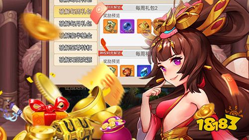 热血三国无双GM科技刷充手游