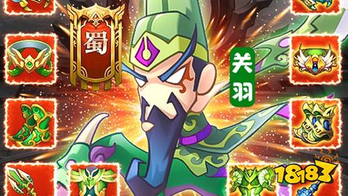 兵臨三國GM破解1折充手游