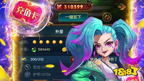 《王者大冒险-送千元真充》10倍道具（7月1日-7月3日）