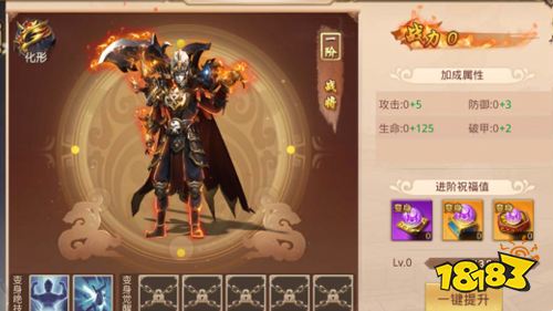 仙侠打金手游《武动九天》攻略玩法介绍