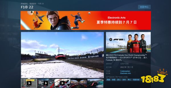 F1 22steam怎么搜 游戲steam平臺搜索方法