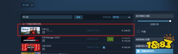 F1 22steam怎么搜 游戏steam平台搜索方法