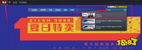 F1 22steam怎么搜 游戲steam平臺搜索方法