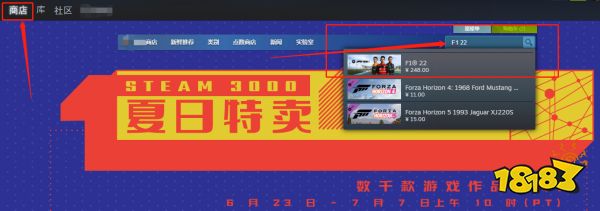 F1 22steam怎么搜 游戏steam平台搜索方法