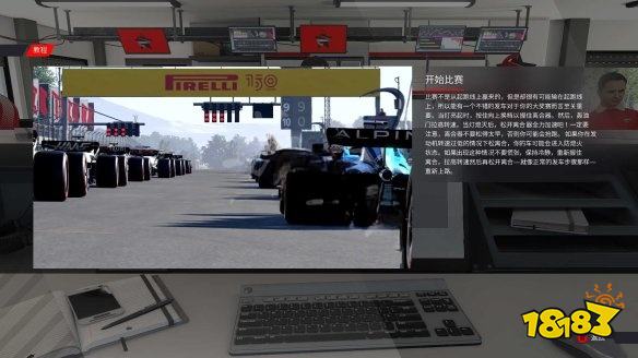 F1 22怎么過彎快 游戲快速起步過彎技巧分享