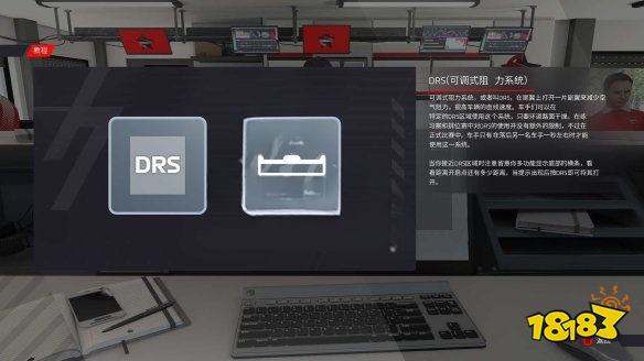 F1 22怎么過彎快 游戲快速起步過彎技巧分享