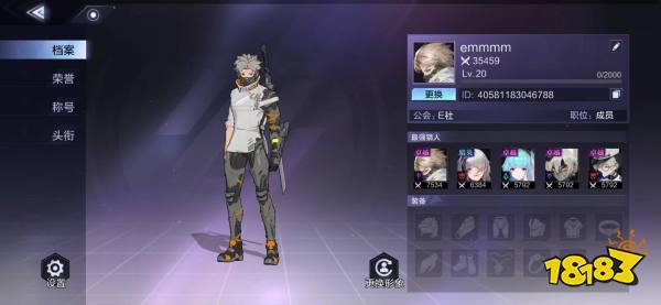 时空猎人3ios兑换码在哪输入 苹果兑换码兑换方法介绍