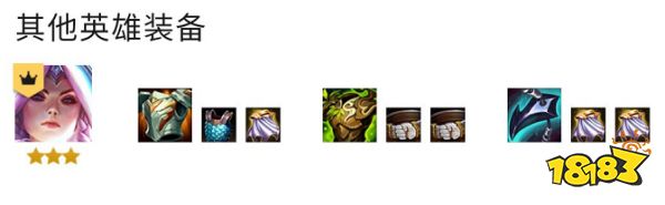 云顶之弈S7玉龙卡尔玛阵容怎么玩 玉龙卡尔玛阵容推荐