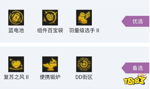 云顶之弈S7玉龙卡尔玛阵容怎么玩 玉龙卡尔玛阵容推荐