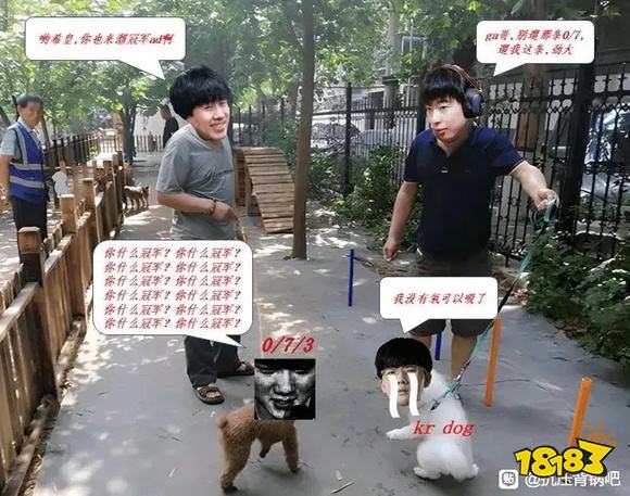 抗压背锅吧人彘图 LOL抗压背锅吧人彘图原图