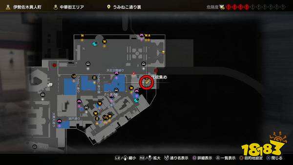 如龙7东城会代纹去哪兑换 东城会代纹兑换位置介绍