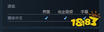 薄暮夏夢(mèng)有中文嗎 中文設(shè)置方法介紹