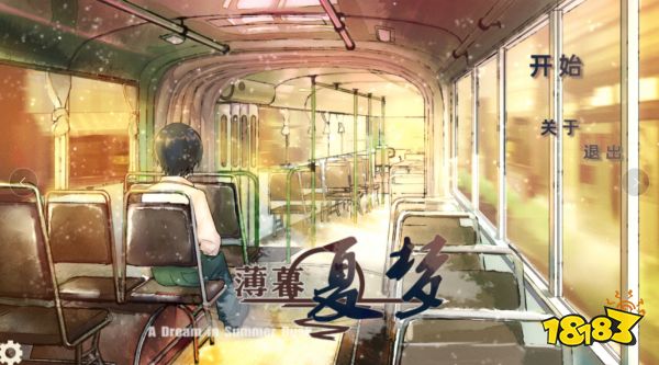 薄暮夏夢值得買嗎 購買建議及心得分享