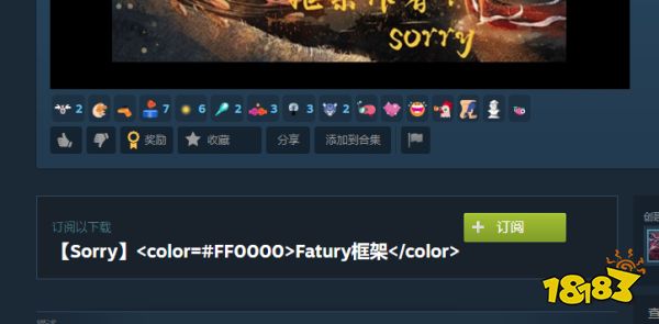 鬼谷八荒steam创意工坊怎么用 steam创意工坊用法分享
