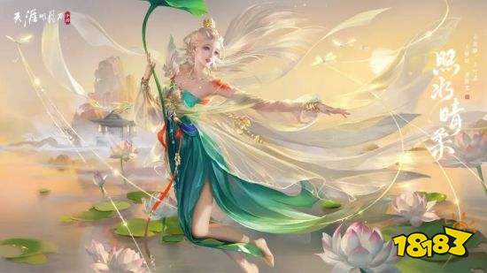 天刀手游道具保底失衡 玩家投诉涉嫌诈骗