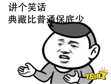 天刀手游道具保底失衡 玩家投诉涉嫌诈骗