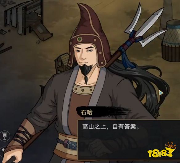 部落与弯刀怎么招揽石哈 石哈招揽方法分享一览