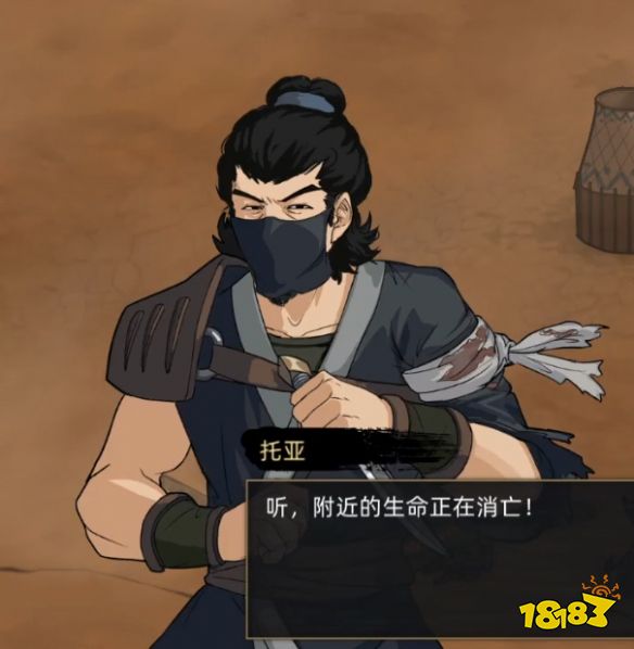 部落与弯刀怎么招揽托亚 招揽托亚方法介绍一览