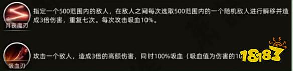 部落与弯刀怎么招揽托亚 招揽托亚方法介绍一览