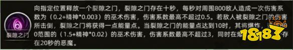 部落与弯刀怎么招揽萨加 招揽萨加方法分享一览
