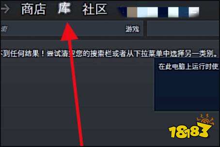 狙击精英4怎么设置中文 游戏设置中文方法分享