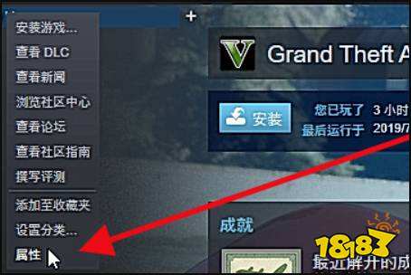 狙击精英4怎么设置中文 游戏设置中文方法分享