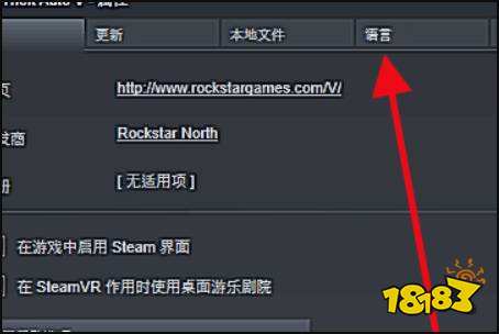 狙击精英4怎么设置中文 游戏设置中文方法分享