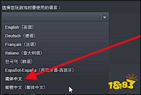狙击精英4怎么设置中文 游戏设置中文方法分享