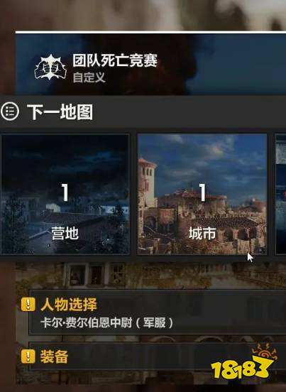 狙击精英4怎么玩多人模式 多人模式设置方法分享