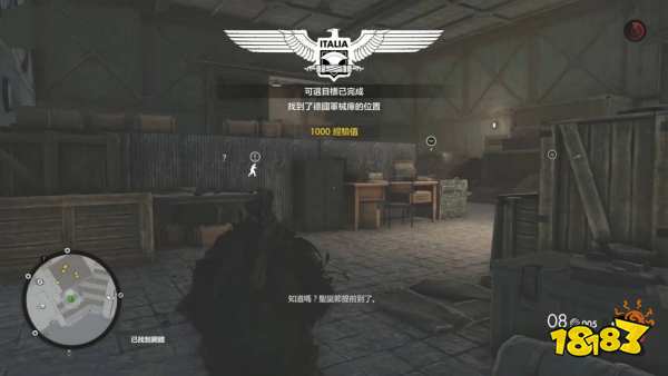 狙击精英4怎么完成袭击德军军械库 袭击德军军械库任务攻略