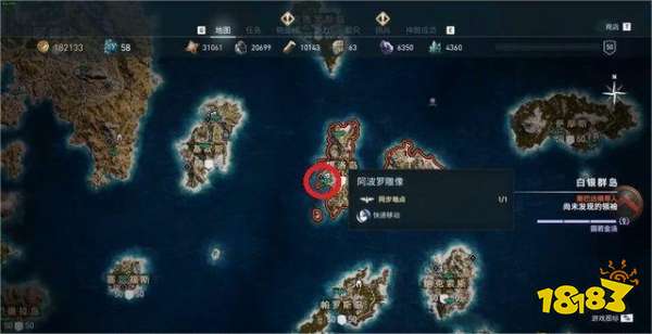 刺客信条奥德赛墓穴的发现陶片谜题 墓穴的发现陶片谜题位置分享