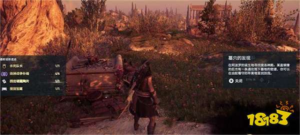 刺客信条奥德赛墓穴的发现陶片谜题 墓穴的发现陶片谜题位置分享