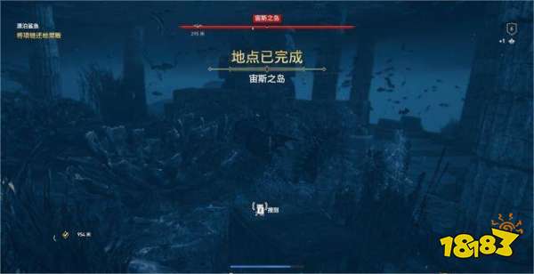 刺客信條奧德賽漂泊鯊魚任務怎么做 漂泊鯊魚任務攻略