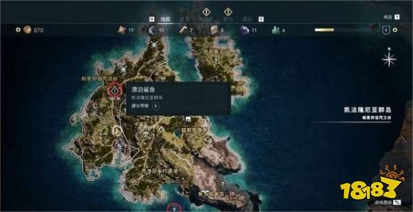 刺客信条奥德赛漂泊鲨鱼任务怎么做 漂泊鲨鱼任务攻略
