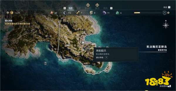 刺客信條奧德賽來航船只任務怎么做 來航船只任務攻略