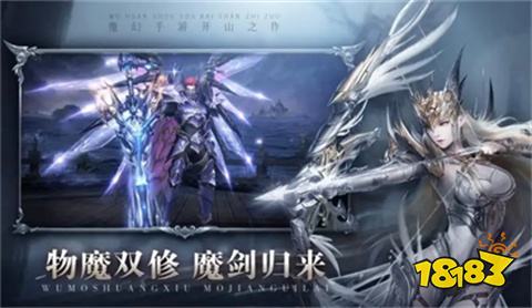 大天使奇迹变态版破解版