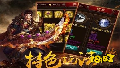 神途传奇客户端下载