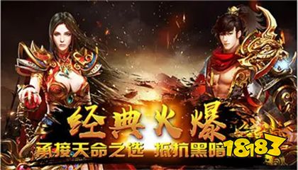 神途传奇客户端下载