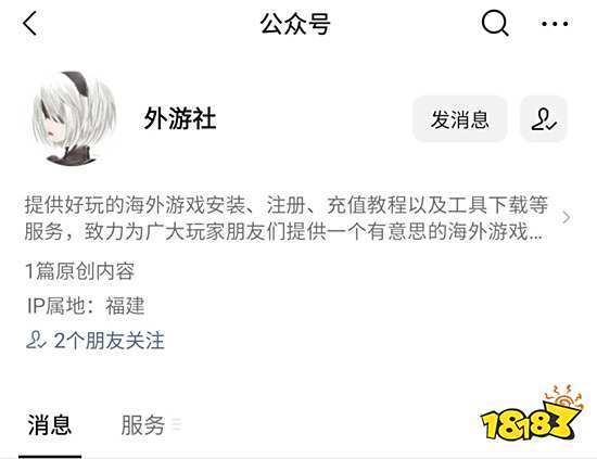 原神国际服账号如何获取 原神国际服账号如何充值