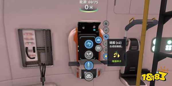 深海迷航硅胶怎么获得 硅胶获得方法