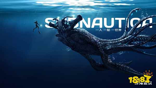 深海迷航切割器碎片在哪 切割器碎片位置