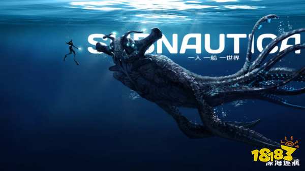 深海迷航扫描室怎么连接不了基地 扫描室连接基地方法