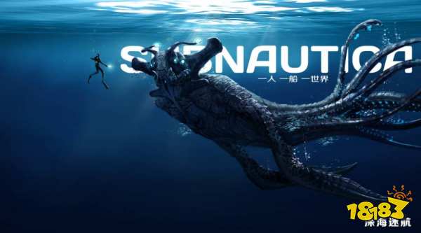 深海迷航结晶硫在哪 结晶硫位置