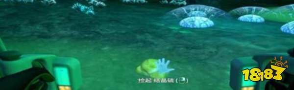 深海迷航结晶硫在哪 结晶硫位置