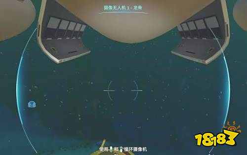 深海迷航独眼巨人号怎么放两个载具中 独眼巨人号放入两个载具方法