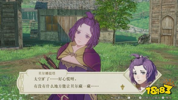 火焰纹章风花雪月无双开花技能有什么用 开花技能效果介绍