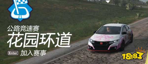 極限競速地平線5干凈利落怎么獲得 干凈利落獲得方法介紹