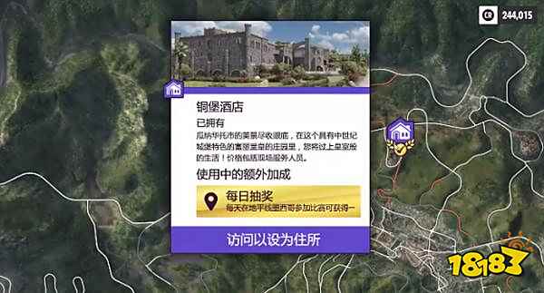 极限竞速地平线5铜堡酒店怎么解锁 铜堡酒店解锁方法介绍