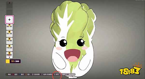 极限竞速地平线5怎么自己做图案 自己做图案方法介绍